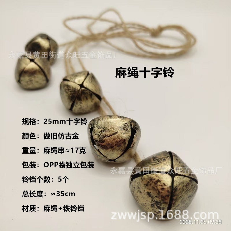 25 크로스 벨 디스트레스드 레트로 골드