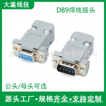 DB9ᘺ���ʽ���^RS232��ĸ�^����9����z�⚤D-SUB�B�����b���⚤