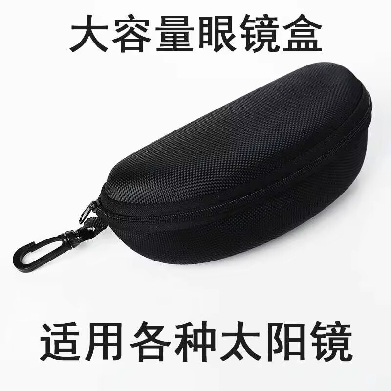 Zipper box large frame sunglasses box riding hook zipper box windproof mirror box in stock supply sunglasses box