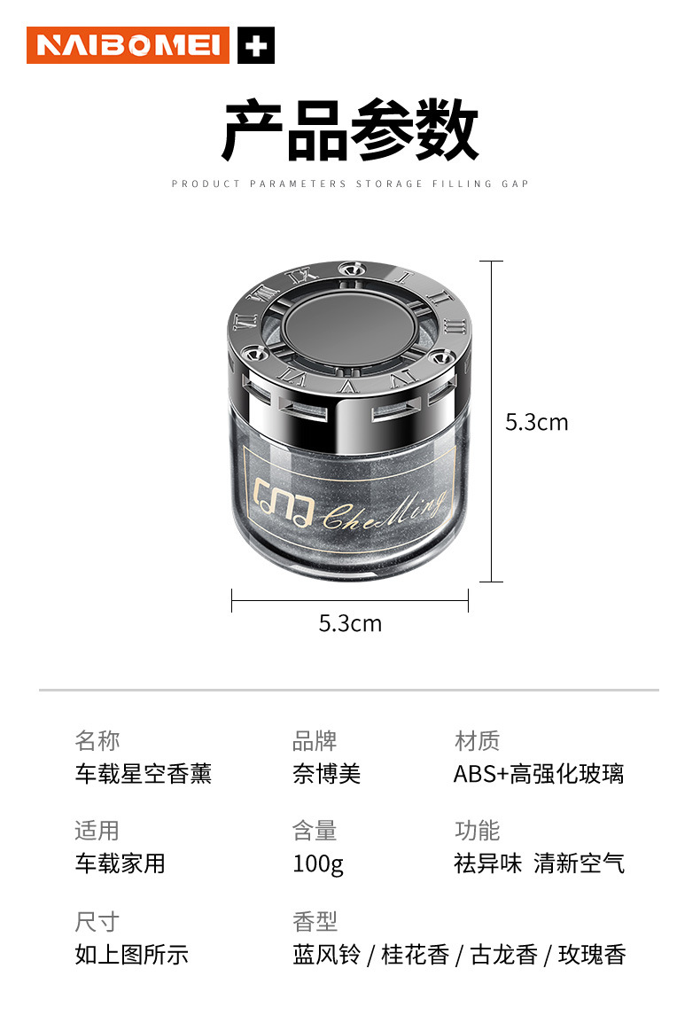 Suitable for Mercedes-Benz E-Class C-Class A-Class S-Class Gla/Glb/Glc Car Aromatherapy Deodorizing Perfume Car Fragrance