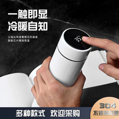 304不鏽鋼智能溫度顯示保溫杯直杯禮品水杯測溫杯子刻字批發定製