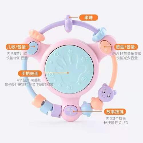 Baby Music Hand Beat Drum Beaded Beat Drum 0-3 Years Old Baby Multifunctional Projection Early Education Educational Toy Story Machine