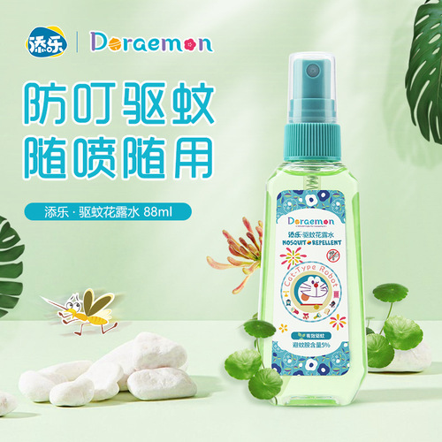 Doraemon effectively repels mosquitoes and relieves itching. Summer outdoor plant extract spray toilet water is easy to carry.