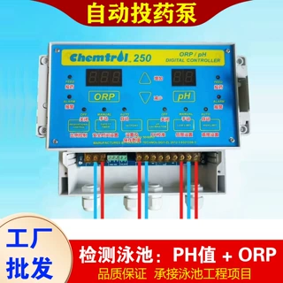 泳池水质监控仪卫星250在线测ph值orp余氯cl测量仪监测仪设备仪器