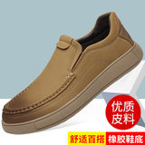 7706 bộ giày lười màu kaki