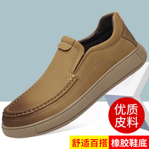 Giày da nam cổ thấp buộc dây phong cách Anh, đế bằng thoáng khí — 7706 bộ giày lười màu kaki, 7706 bộ giày lười màu đen, 7706 kaki, 7706 màu đen