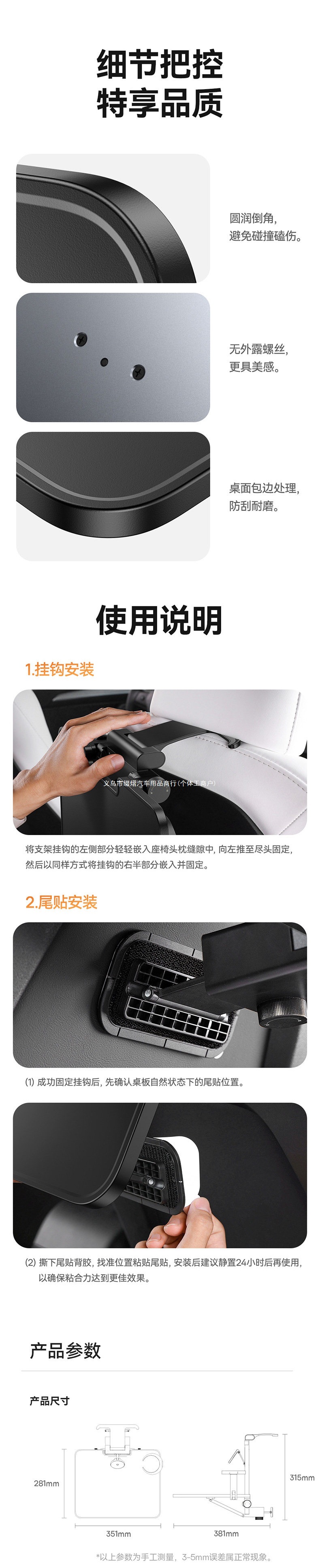 Beis offers a new version of the Tesla Model Y/3 car rear seat folding computer desk, designed for easy installation and modification