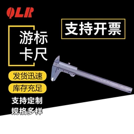 千分尺;数显卡尺;量规