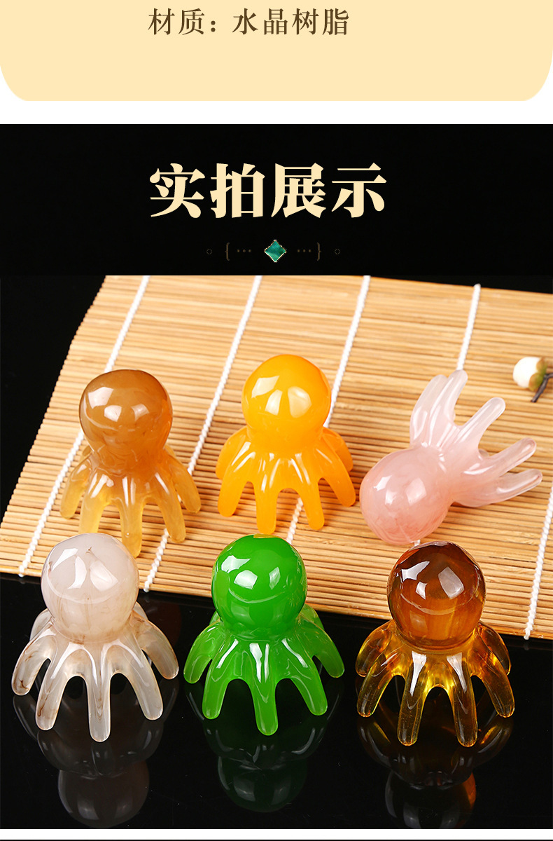 Resin Gua Sha Massage Comb 4 in 1 Scalp Face and Eye Care Tool Octopus Shape Five Teeth Half Round Brush preparation