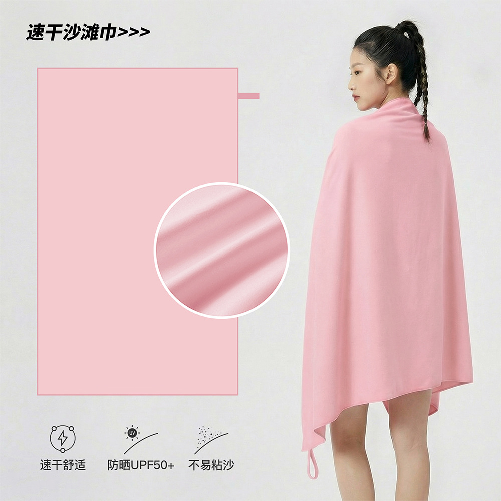 【平滑款】珊瑚粉 / 80*130cm带按扣