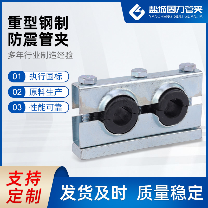 钢制双联管夹重型钢制防震管夹船用管卡防震液压管卡钢制双联管夹