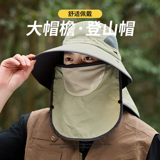 2025遮阳帽男士夏季户外大帽檐登山钓鱼防紫外线大码护颈防晒帽子