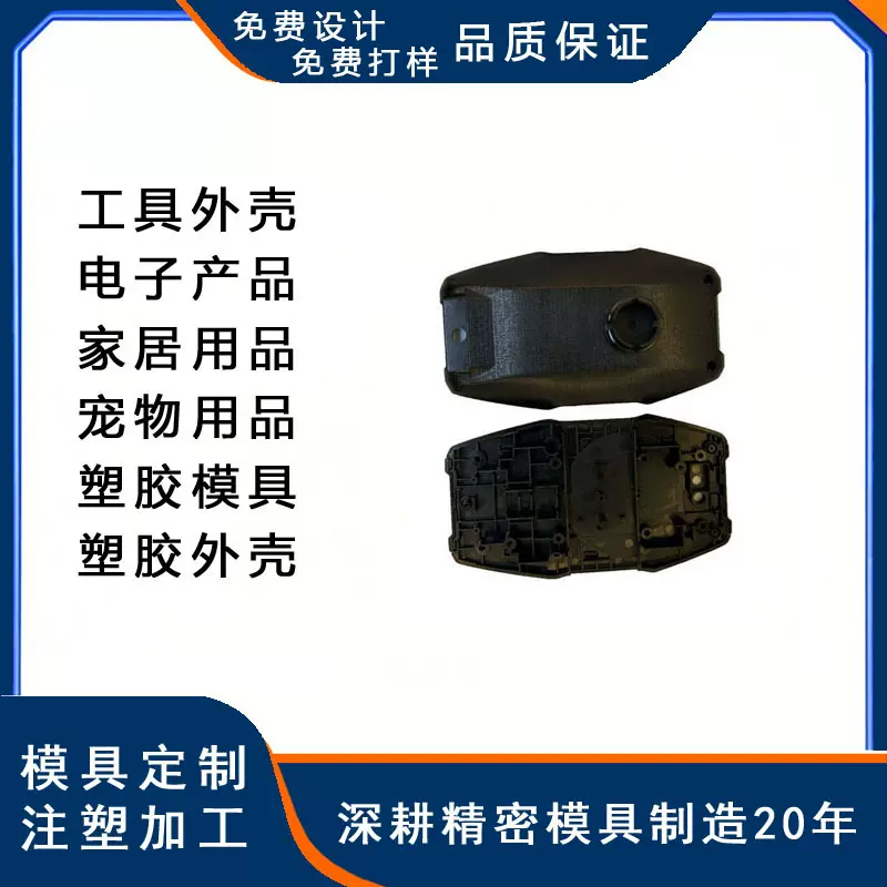 车载手机支架车载香薰车载无线充塑胶模具开模定制源头工厂注塑模