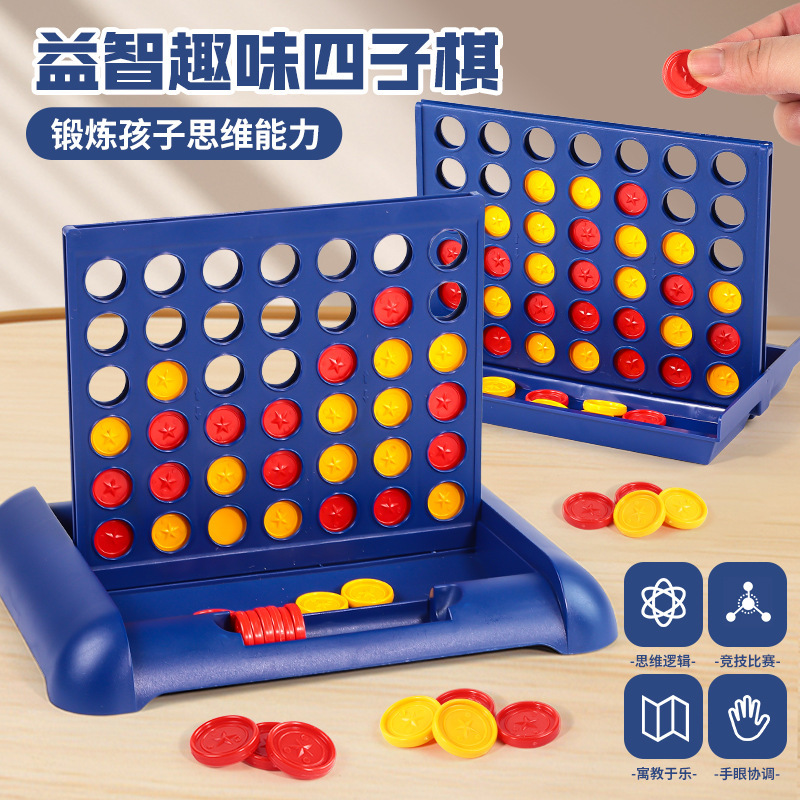 アマゾンshein立体四連碁早教知育親子インタラクティブ四子碁デスクトップゲーム棋類玩具|undefined
