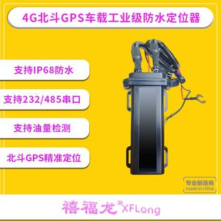 ܇�d��λ������������܇���ܱ�����λ�� �ͺęz�y����ˮ��GPS