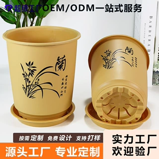 定制兰花盆圆筒仿紫砂花盆带托盘透气储水花盆花卉绿植盆栽耐用