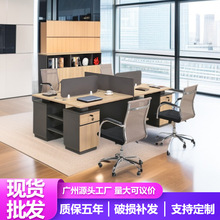 现代简约木质组合工位职员桌 批发办公室新中式屏风办公桌4人位