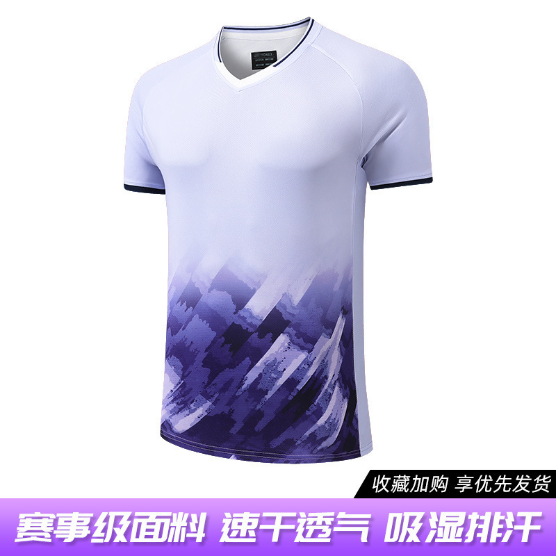 3121A 보라색 상단