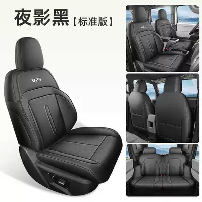 Modelə uyğun (Original) oturacaq örtükləri Seat Cover Advanced Edition Smart - night-shadow-black-standard-edition-note-the-model-year