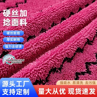 硬丝加捻面料拖把平拖布面料超细纤维W布蒸汽拖把面料小辫子布