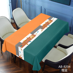 輕奢高級感桌布防水防油防燙免洗新款pvc餐桌墊台布茶几布長方形