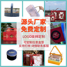 包装设计产品外包装食品礼盒彩盒子茶叶化妆品瓶贴标签包装袋定制