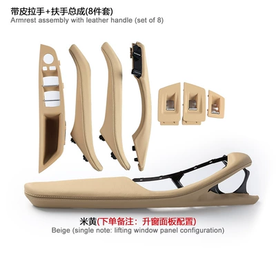 Armrest, handle, handle: Interior Door Handle, Factory Direct - beige-set-of-8
