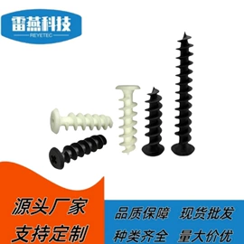 束线带;线束扎带;车身及附件