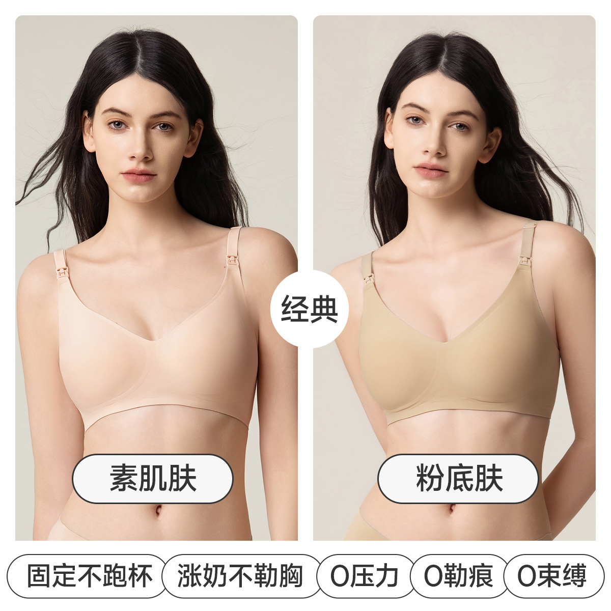 妊婦用授乳ブラ、妊娠中・産後専用、バストアップ・垂れ防止・副乳寄せブラジャー