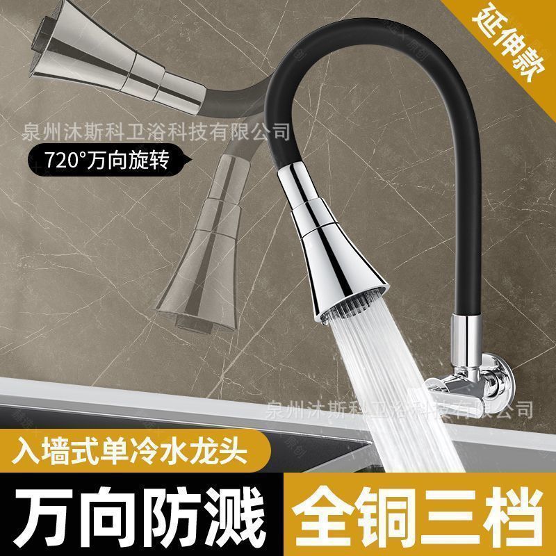 Grifo Monocomando Universal de Pared Acero Inoxidable para Cocina y Balcón
