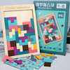 wooden  Amazing Box intelligence Building blocks Jigsaw puzzle game Panel children Puzzle Toys