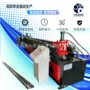 定制成型c型钢机械