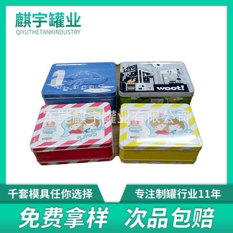 工厂直销马口铁午餐盒手挽式儿童午餐盒带锁扣玩具金属手提罐