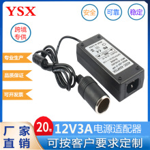 12V3A܇�d�c�����Դ�m����12V3000mA���m��������ü����m����