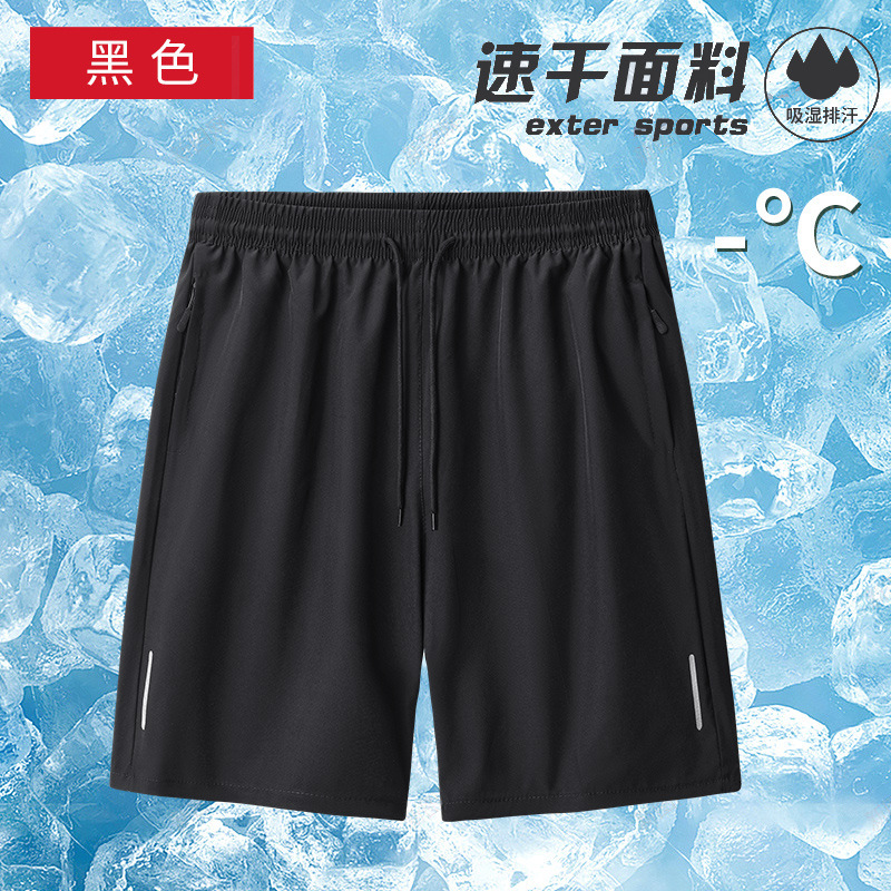 Sports shorts, straight-leg knee-length pants, loose-fitting running pants, plus-size casual pants, thin and lightweight, plus-size ice silk shorts, loose-fitting Sports shorts, straight-leg knee-length pants, loose-fitting running pants, plus-size casual pants, thin and lightweight, plus-size ice silk shorts, loose-fitting