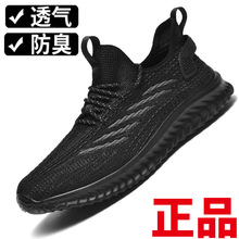�ļ�Ь���з�֯����Ь��ʿ�����ܲ�Ь48����47�Ӵ�͸�������˶�Ь