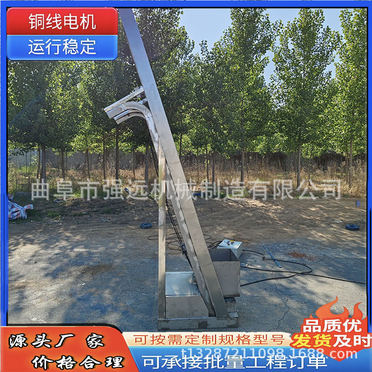 单斗式垂直提升机 板链单斗提升机 连续式电动单斗提料机