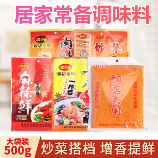 һ����500g�����r�������ζ�r�������̑B�����{ζ�ϳ������