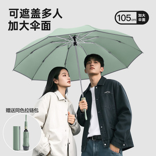 严选新款全自动反向伞纯色休闲折叠伞男女双人伞晴雨两用可印logo-阿里巴巴