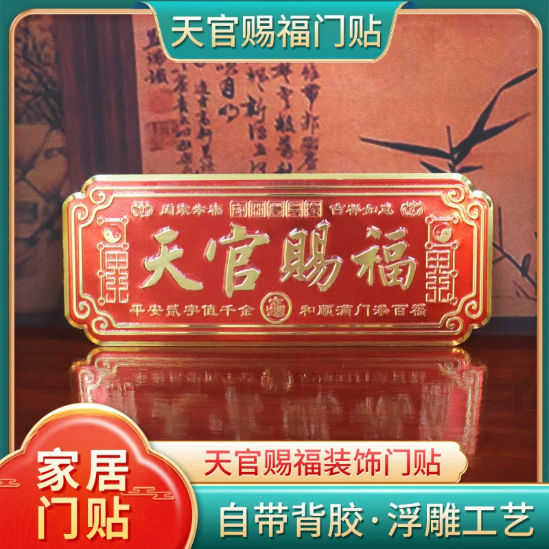 Металлическая дверная табличка с клейкой основой для решения проблем с доставкой, украшение для новоселья в прихожей.