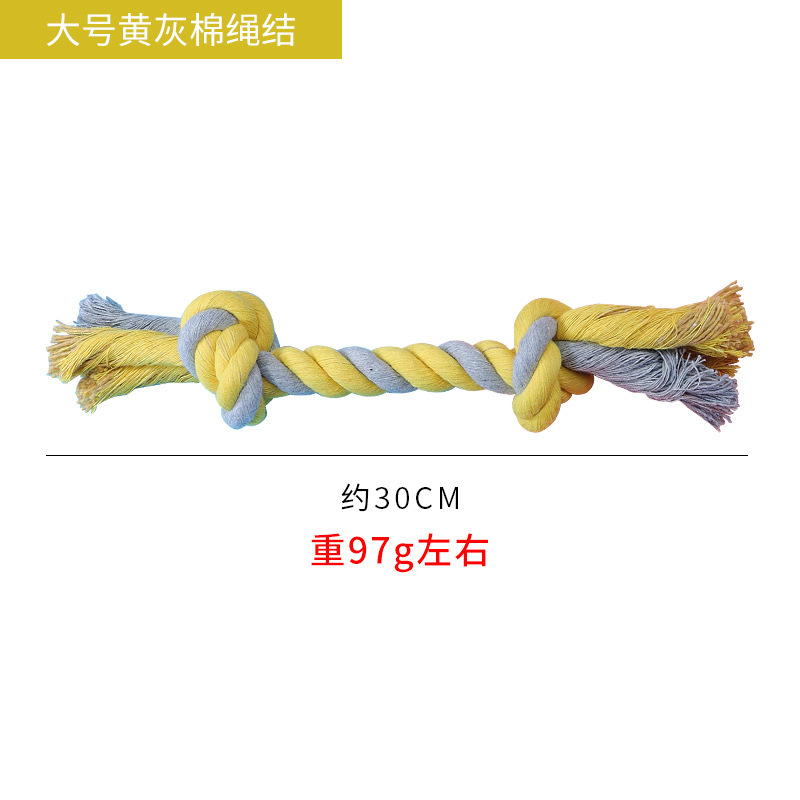 노란색 면 로프 대형