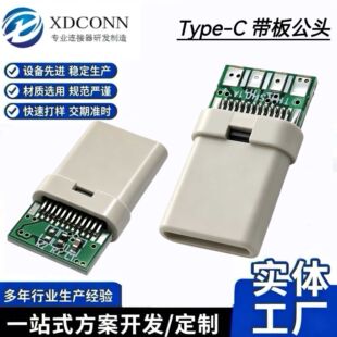 ȫ��TYPE-C���^����4о24pin��ɫ�zо ���^�yԇ�����B�����A��ʽ