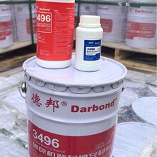 德邦3496破碎机背衬胶环氧树脂填充材料寸瓦胶衬板胶3463陶瓷胶