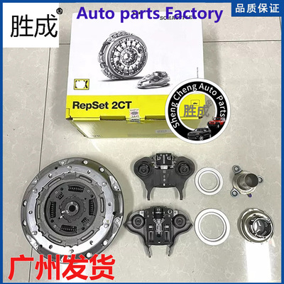 适用于福特福克斯嘉年华翼博双离合自动变速箱离合器602000800|ms