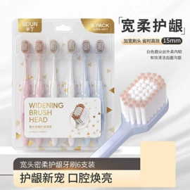 牙膏;牙刷;漱口水