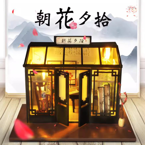 Tianyu diy cabin shop creative handmade house model mini New Year's Day gift
