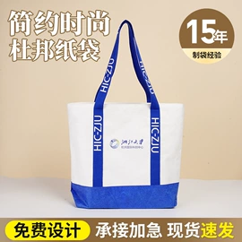 冷链物流包装;纸袋;塑料手提袋