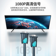迈拓维矩（MT-viki）工程级VGA线连接线5米MT-V3050-S