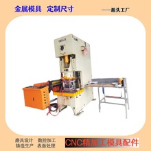 45T冲床生产线 工厂直销出口半自动收集银色铝箔锡纸餐盒生产设备