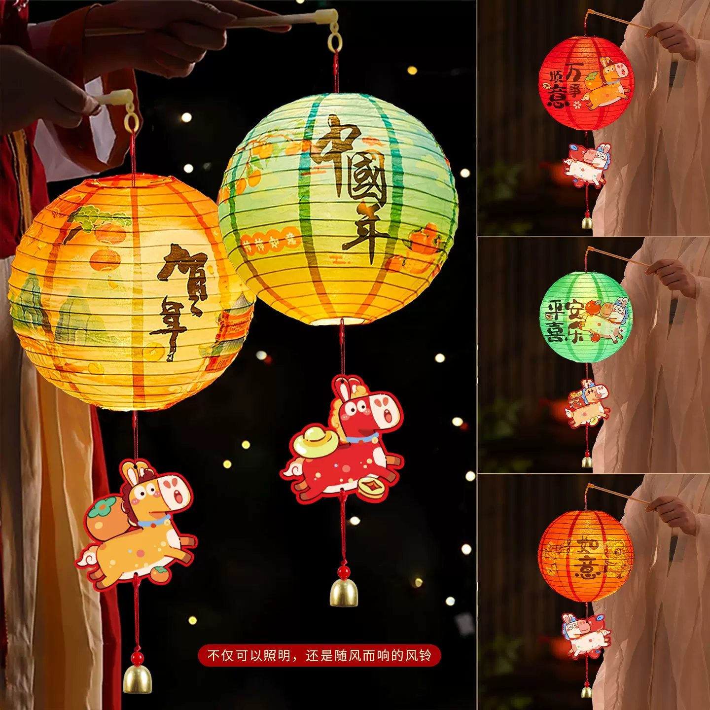 马年春节纸灯笼2026新款儿童手提发光花灯古风场景布置红灯笼挂饰